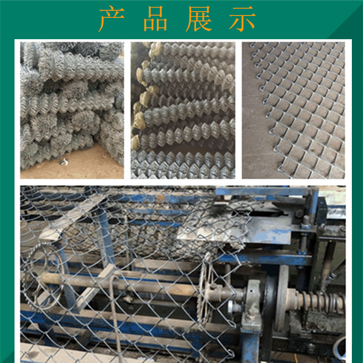 運河河槽菱形勾花網(wǎng)圖片1