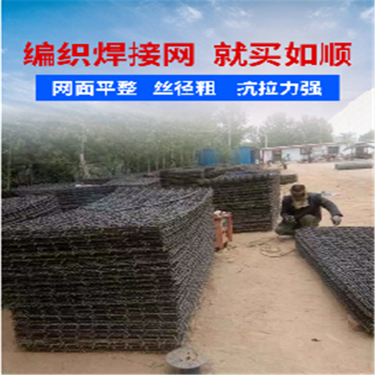 濟寧韓總鋼筋編織焊接網片發貨