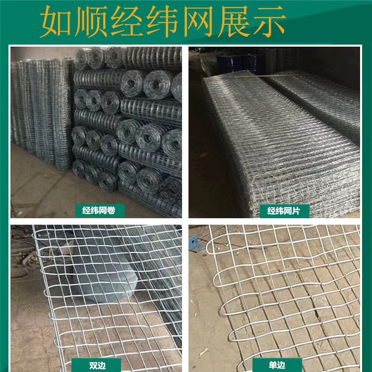 煤礦經緯網9000平米發(fā)貨